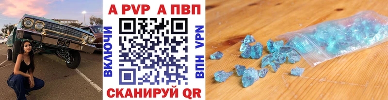 A-PVP СК КРИС  Оха 