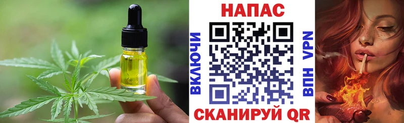 Cannafood марихуана  Оха 