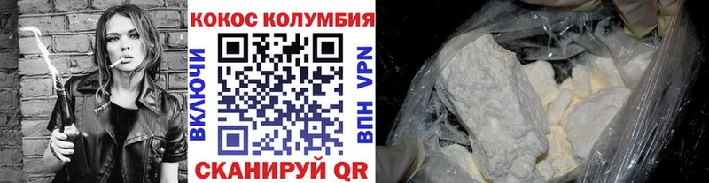 цены наркотик  Оха  Cocaine 99% 