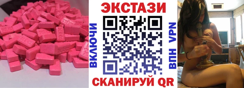 как найти   MEGA ONION  Ecstasy бентли  Оха 