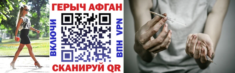 наркота  Оха  ГЕРОИН гречка 