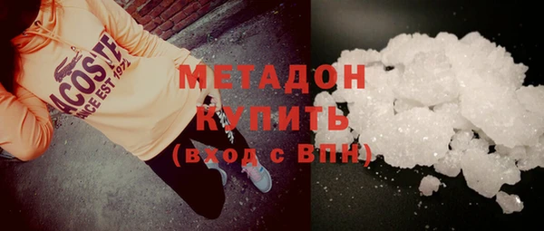 амфетамин Бородино