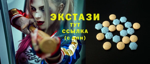 бутират Бронницы