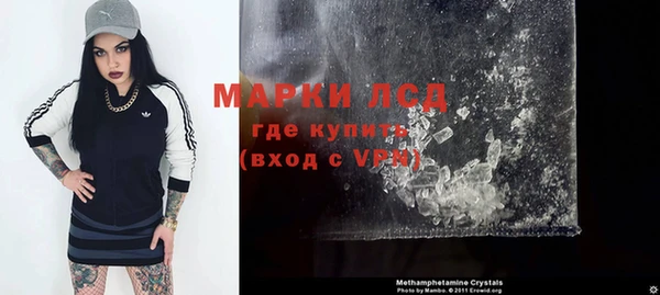 молекула духа Бугульма