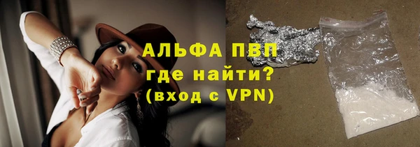 кокаин колумбия Волосово