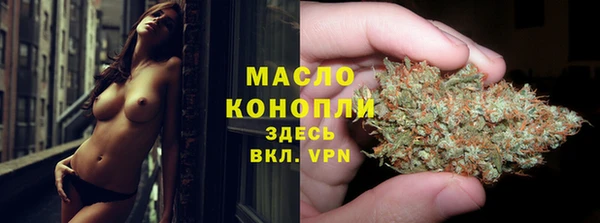 амфетамин Бородино