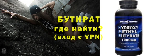 хмурый Верея