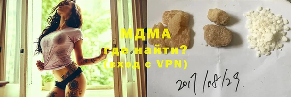 кокаин Тихорецк