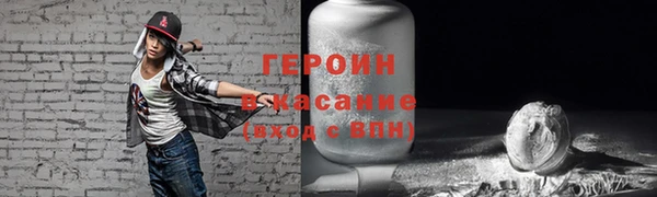 кокаин Тихорецк