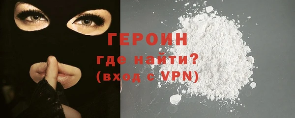 синтетический гашиш Верхний Тагил