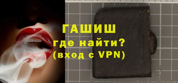 молекула духа Бугульма