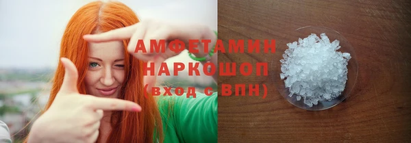 бутират Бронницы