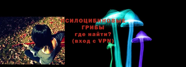 бутират Бронницы