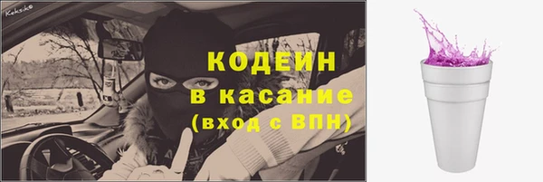 экстази Тобольск