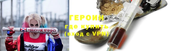 кокаин Тихорецк