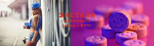 экстази Тобольск