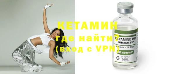 ALPHA PVP Волоколамск
