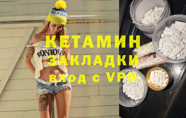 экстази Тобольск