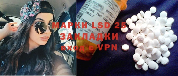 амфетамин Бородино