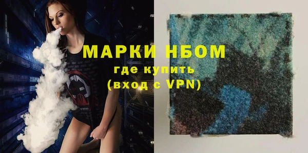 молекула духа Бугульма