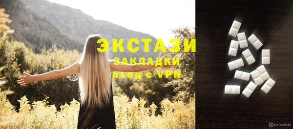 ECSTASY Верхнеуральск