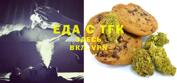 амфетамин Бородино
