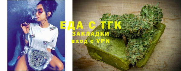 бутират Бронницы