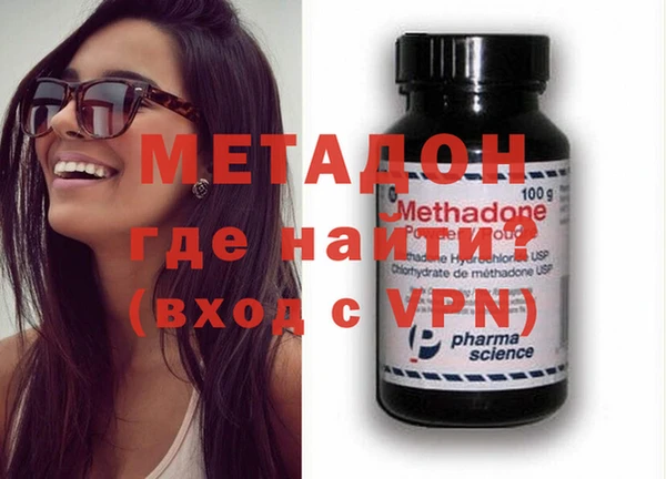 молекула духа Бугульма