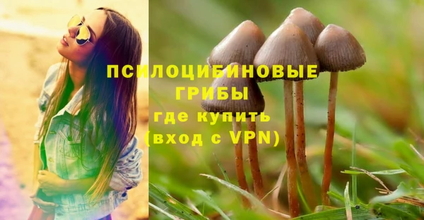 экстази Тобольск