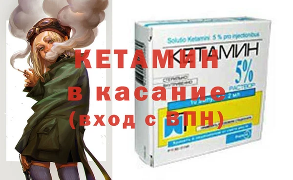 mdpv Тихвин