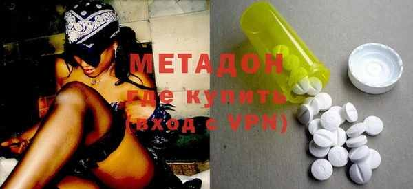 бутират Бронницы