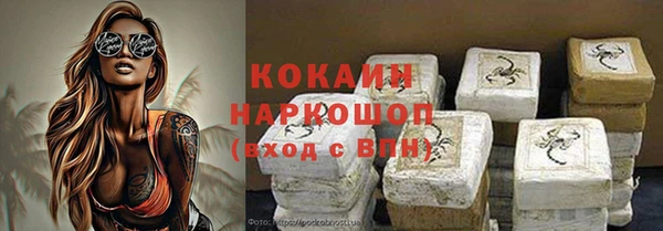 молекула духа Бугульма