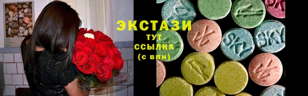 амфетамин Бородино