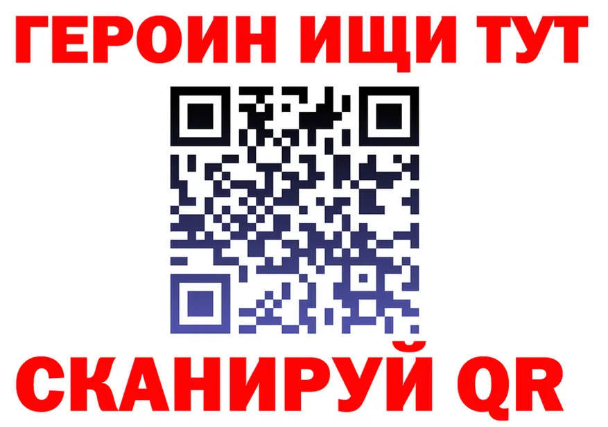 Марихуана Ganja ТОР это мега Оха