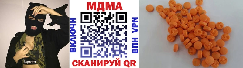 МДМА crystal  Оха 