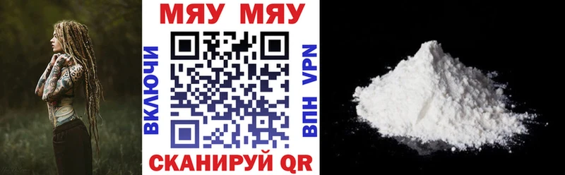 МЯУ-МЯУ мука  где купить наркоту  Оха 