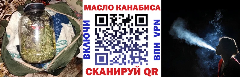 Дистиллят ТГК гашишное масло  mega ТОР  Оха 